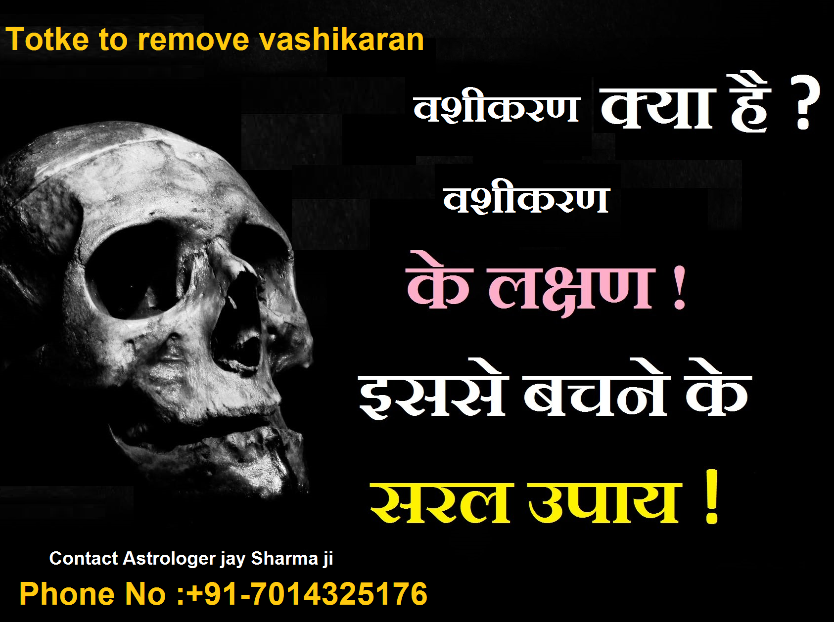 totke to remove vashikaran
